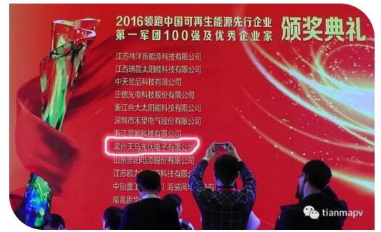 QQ截图20161214134710