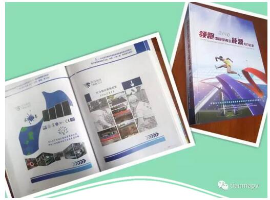 QQ截图20161214134751