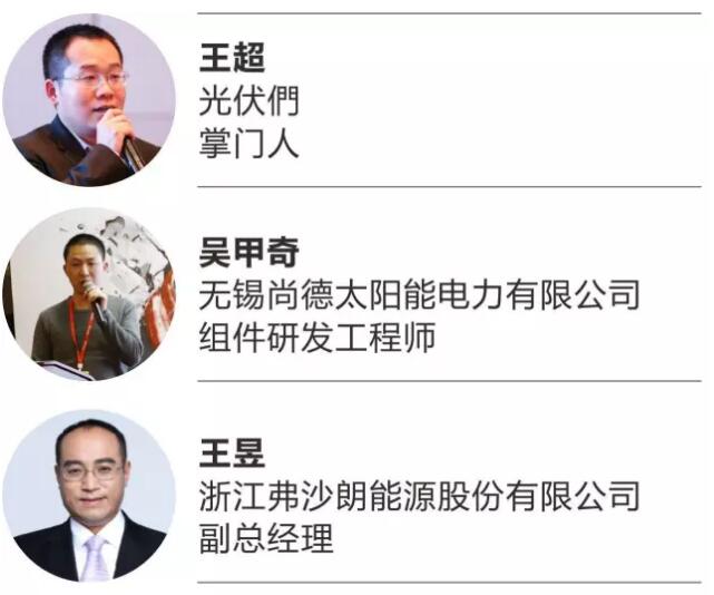 QQ截图20161224100609