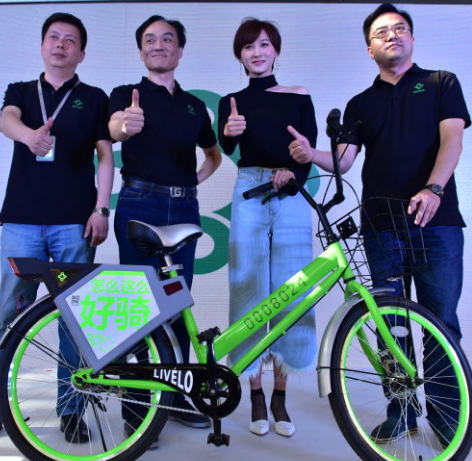 智享单车发布第三代产品支持太阳能充电