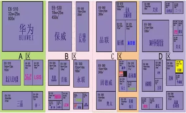 SNEC展抢先看 精彩内容放不停