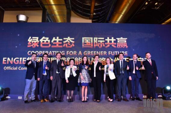 国际能源巨头ENGIE战略入资联盛新能源