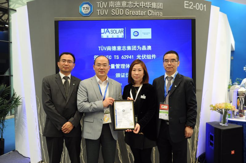 TÜV南德为晶澳颁发IEC TS 62941光伏组件符合性证书