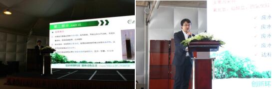 南大环保唐胜强同志参会并发表了《澄清光伏行业，倡导绿色生产》的主题演讲