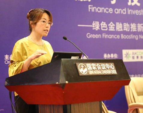 能金云董事长许瀚丹女士应邀出席第十一届中国新能源国际高峰论坛