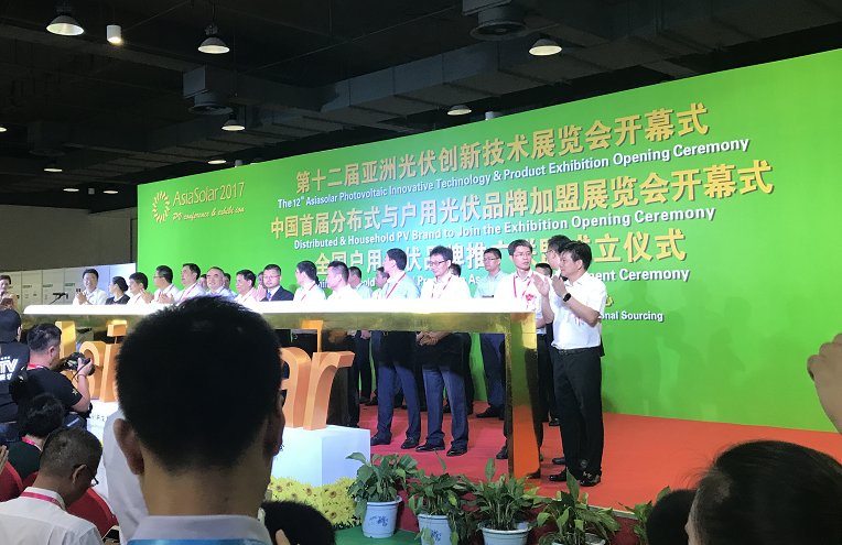 中国户用光伏品牌推广联盟在上海正式成立