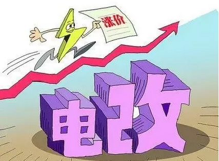 lol下注:国家发改委：开展售电侧改革试点 支持光伏多模式探索