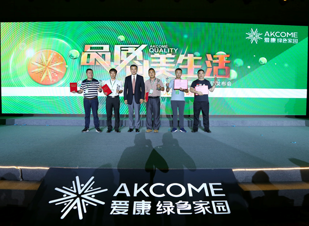 大浪淘沙,爱康助我成就梦想