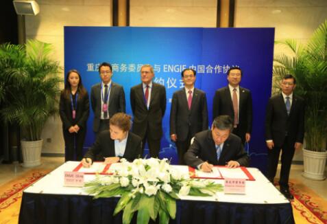 投资15亿元 能源巨头ENGIE将在重庆发展光伏项目