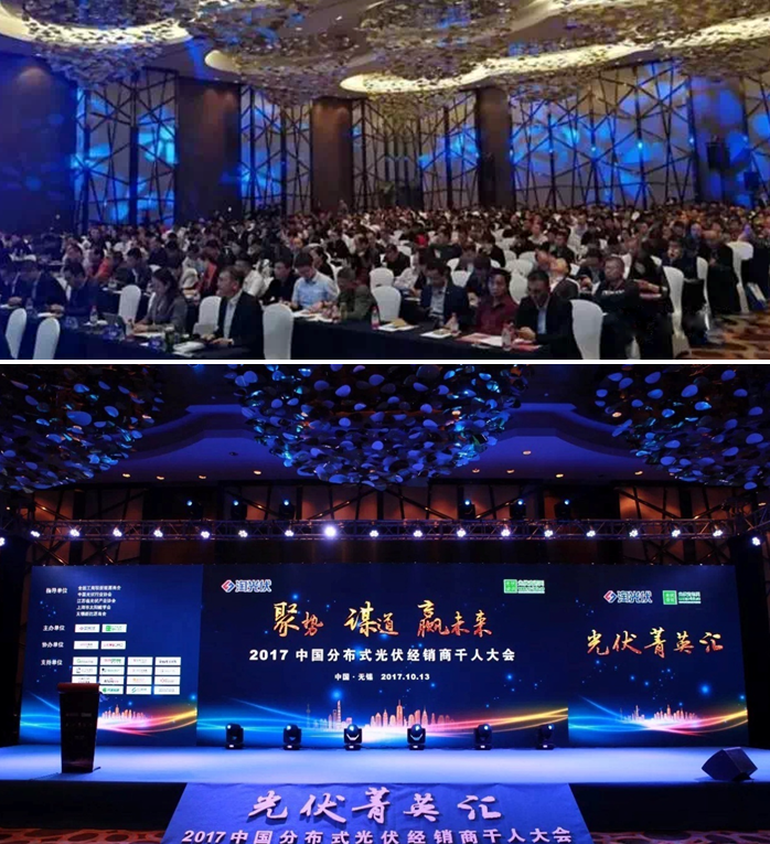 殊荣为彰,锦浪科技荣获“2017年度最受欢迎分布式光伏逆变器”