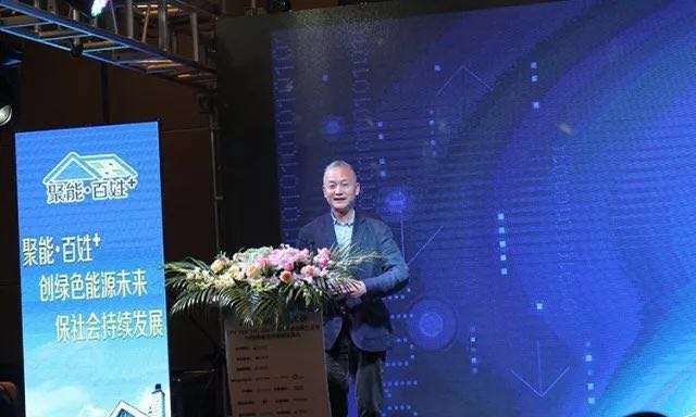 力争上游,海纳百川!2017光伏创新大会,PVTOP50正泰连中三元
