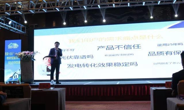 力争上游,海纳百川!2017光伏创新大会,PVTOP50正泰连中三元