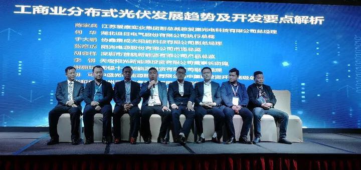 【聚焦】胡会祥:首航新能源凭这三点“坚持”,领航国内组串式逆变器市场