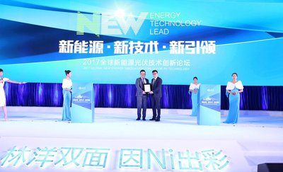 N型双面新产品发布,林洋加码光伏制造助力平价上网