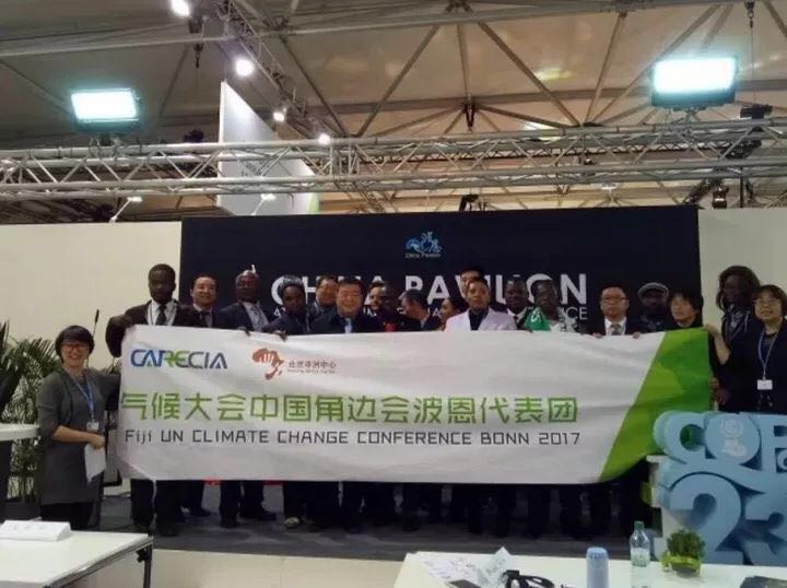 中利集团—腾晖光伏受邀出席联合国气候变化会议，用可再生能源助力非洲电力发展