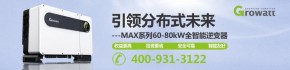 古瑞瓦特