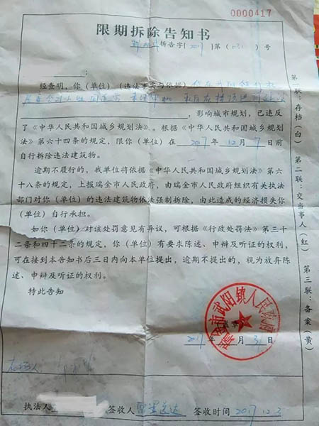 不美观=违建建筑=强制拆除?户用光伏备案需镇政府审批?大家怎么看!