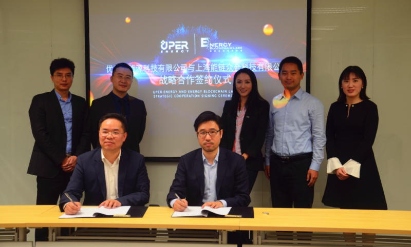 优得运维与能链科技携手创新,打通金融和电站资本化之路