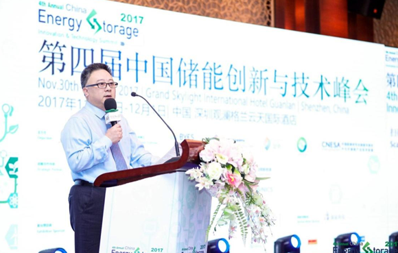 第四届中国储能创新与技术峰会于2017年11月30日至12月1日在深圳隆重召开！
