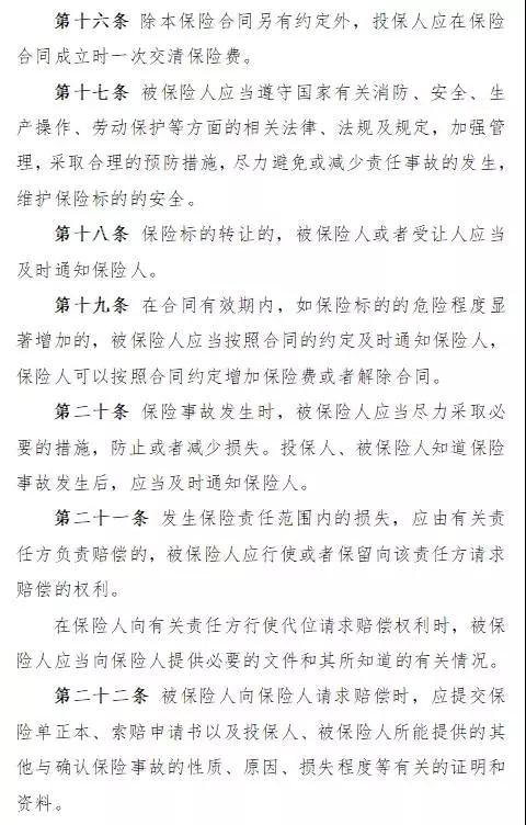 人保财险“光伏发电收入损失补偿险”面市,将依据第三方权威气象数据理赔