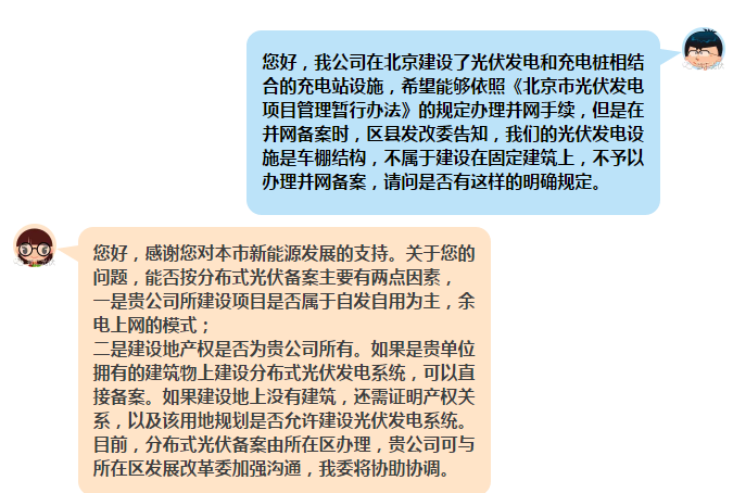 无产权证的光伏车棚或将无法备案、无法获得补贴！