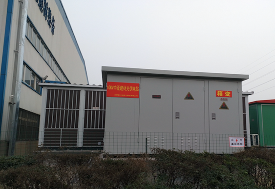 合肥中亚1.88MW分布式项目成功并网发电,天爱能源助其添上绿色环保标签