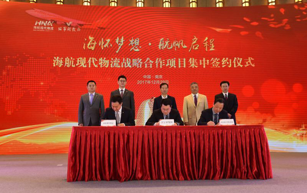 海航、协鑫首期近百亿储能项目在南京江宁开发区开工