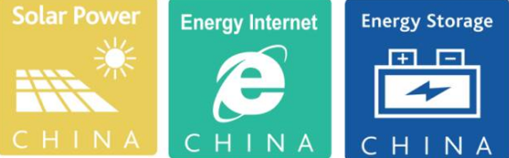 再升级！2018中国国际清洁能源科技推广周全面启动