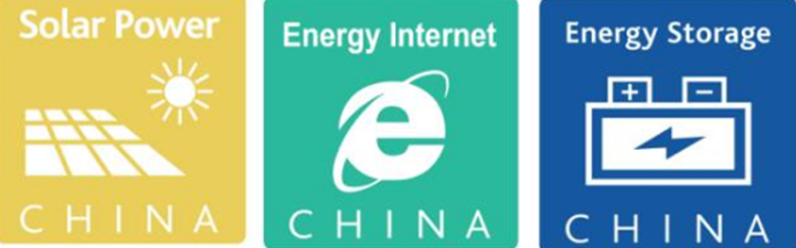再升级!2018中国国际清洁能源科技推广周全面启动