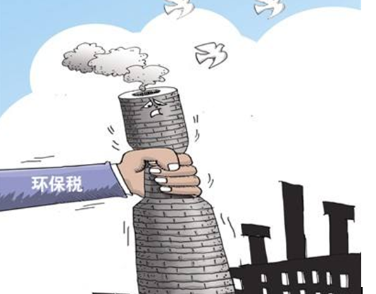 环保税法实施,年征收规模或达500亿,企业能源升级成趋势
