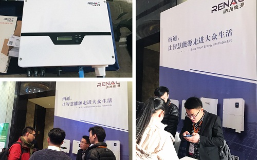 纳通能源携8KW单相智能逆变器亮相“首届中国分布式光伏安装商大会”引关注