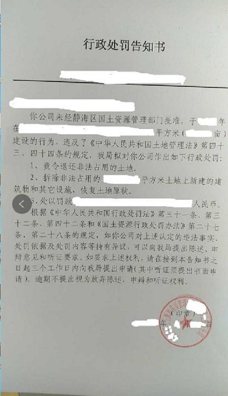 天津数座地面光伏电站仍面临拆除风险，新政策如何管理老项目？