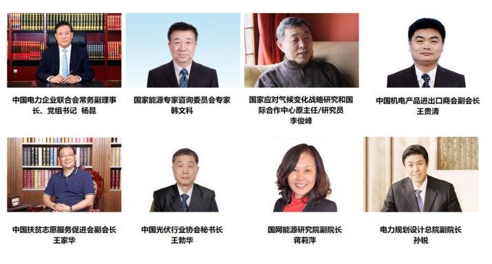聚焦清洁能源年度盛宴:2018中国国际清洁能源科技推广周即将启幕