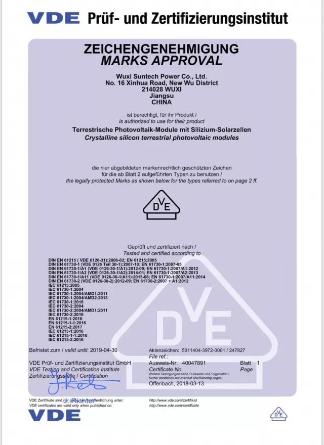 无锡尚德获颁新标准IEC61215 2016&IEC61730 2016 VDE认证证书