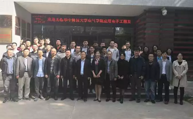 华中科技大学与首航新能源双方领导合影
