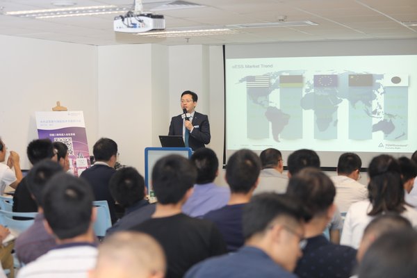 应对光储一体应用技术新挑战，TUV莱茵深圳专题研讨会顺利召开