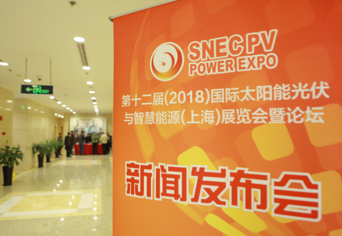 SNEC第十二届国际太阳能光伏“两会”即将在沪盛大开幕