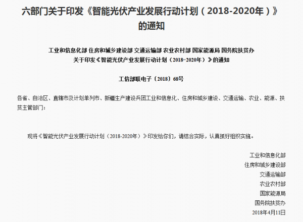 屋顶光伏正引领光伏产业大“爆发”！扩大内需是产业发展根本！