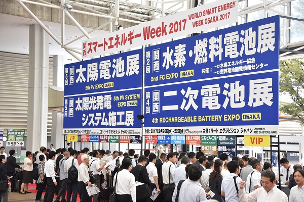 大阪国际智慧能源周将于日本大阪举办