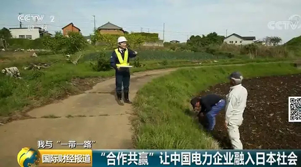 中国央企用光伏带日本农民致富！10倍租金盘活荒废农地