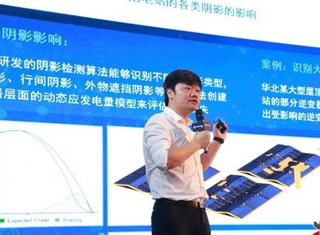 中国分布式光伏平台远景阿波罗发起“阳光合伙人”计划