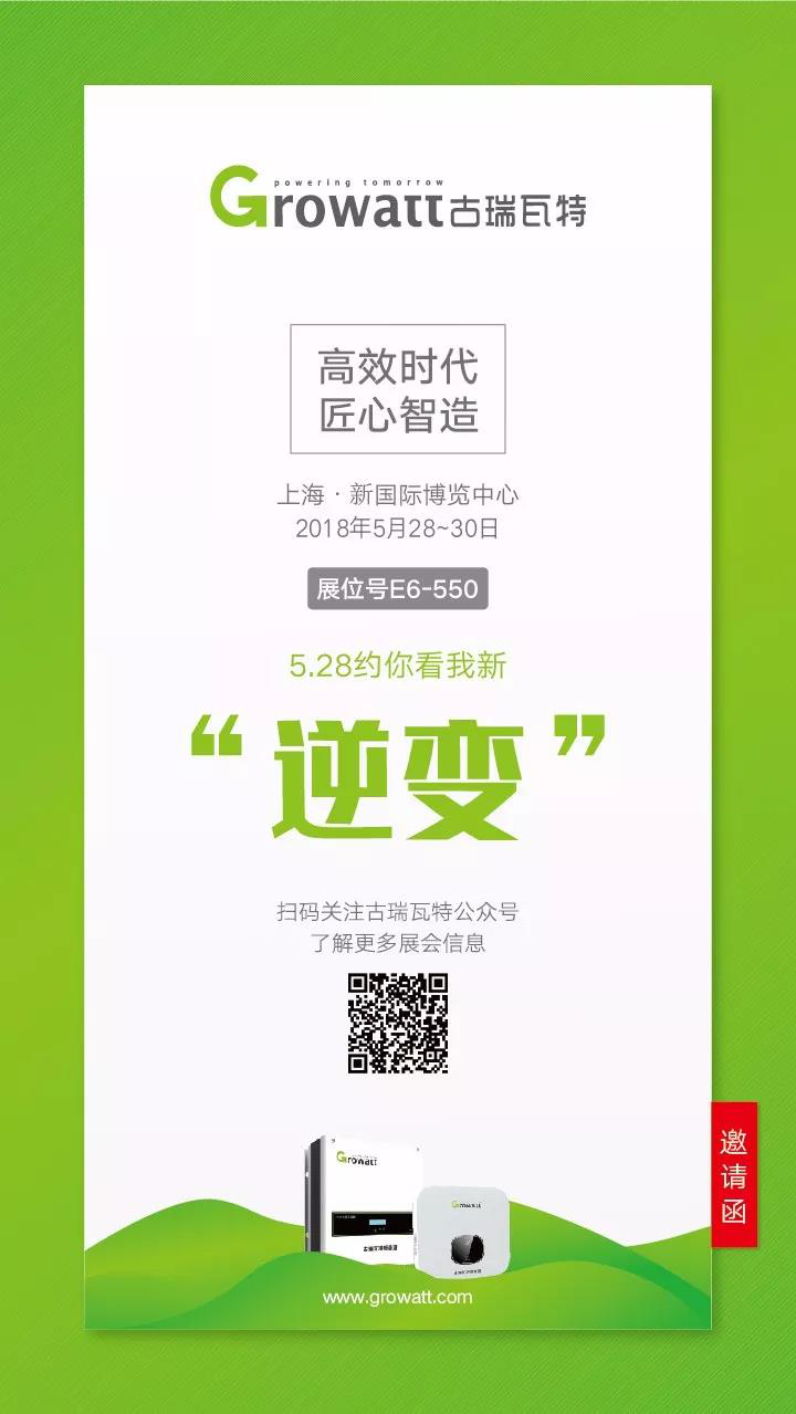 2018SNEC精彩展台抢先看 你不得不知道的逛馆必备!