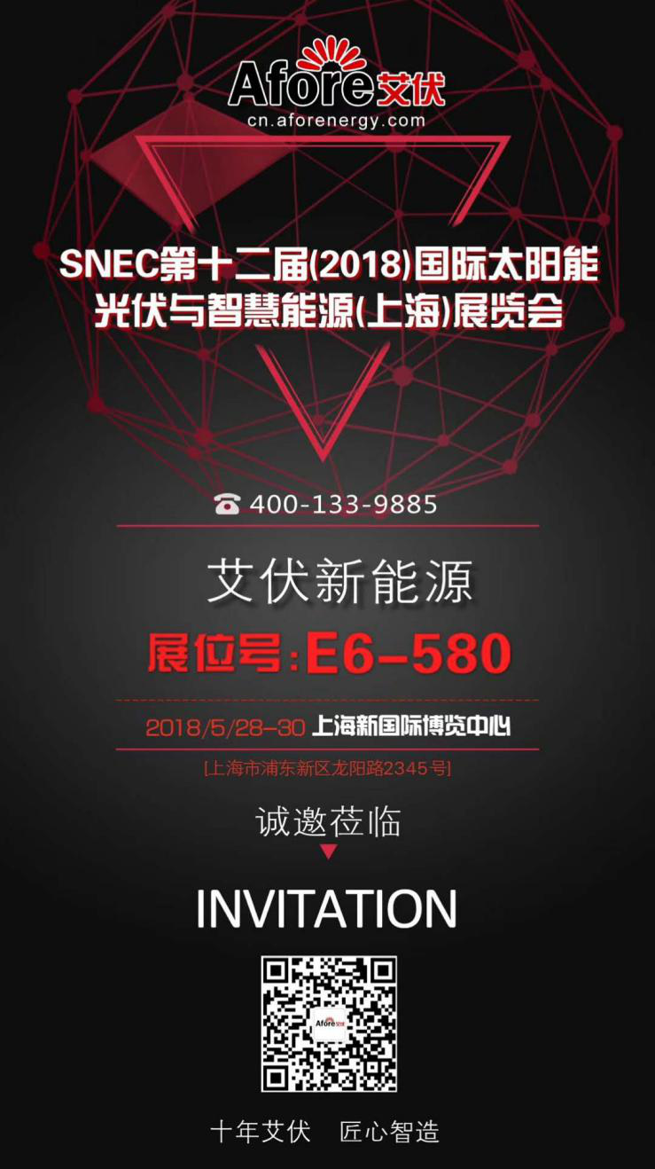 2018SNEC精彩展台抢先看 你不得不知道的逛馆必备!