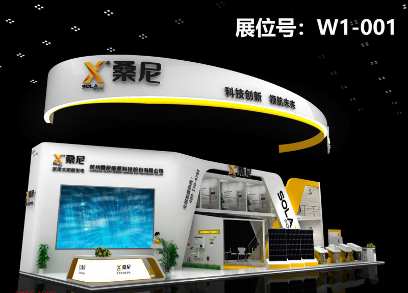 第二波丨2018SNEC精彩展台看不停 原来他们还有这些活动!