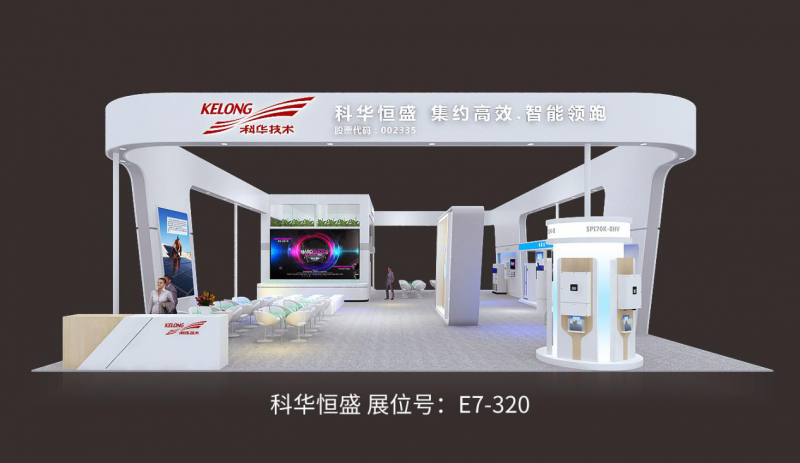 第二波丨2018SNEC精彩展台看不停 原来他们还有这些活动!