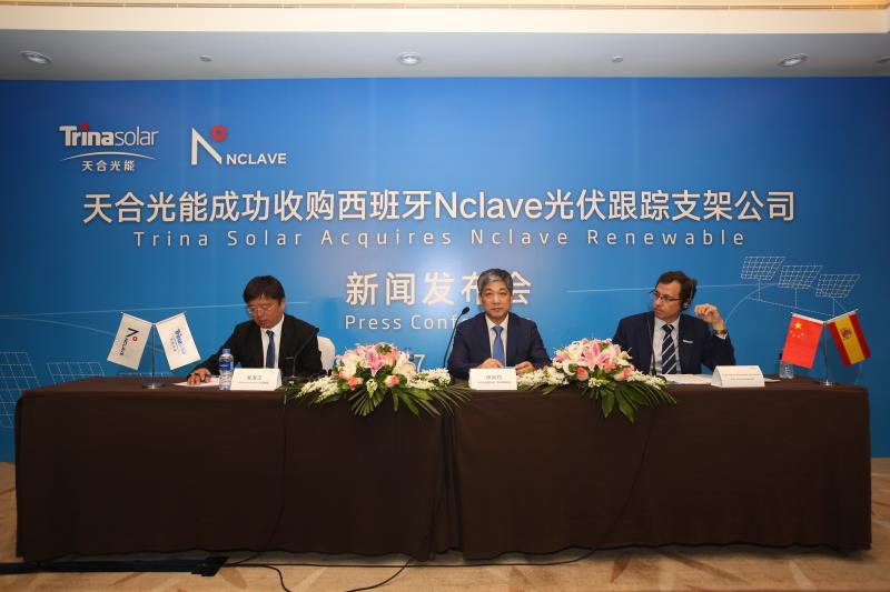 天合光能收购Nclave新闻发布会于SNEC2018首日召开