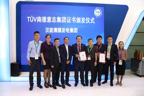 TUV南德为汉能薄膜颁发高效硅异质结电池组件IEC新标认证