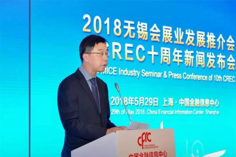 无锡会展业发展推介会暨CREC十周年新闻发布会在沪召开