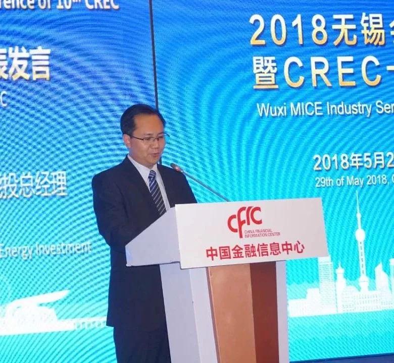 无锡会展业发展推介会暨CREC十周年新闻发布会在沪召开