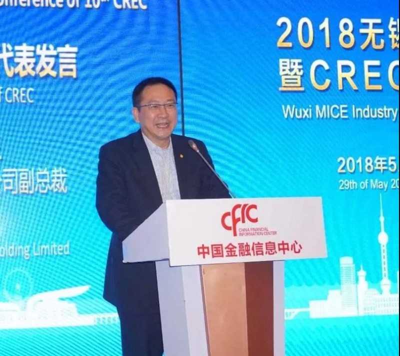 无锡会展业发展推介会暨CREC十周年新闻发布会在沪召开